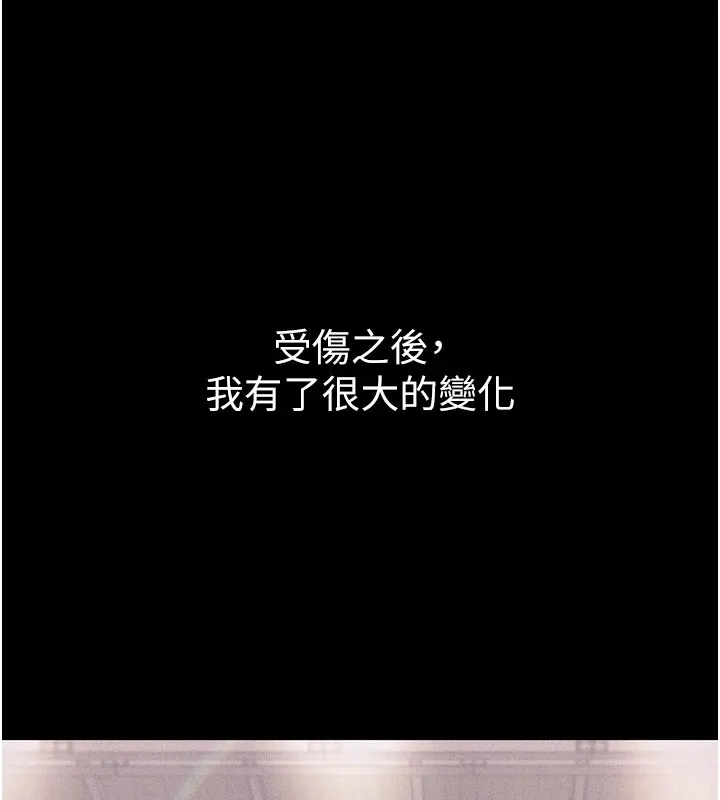 选手村_母猪调教 第1话-选手村的潜规则