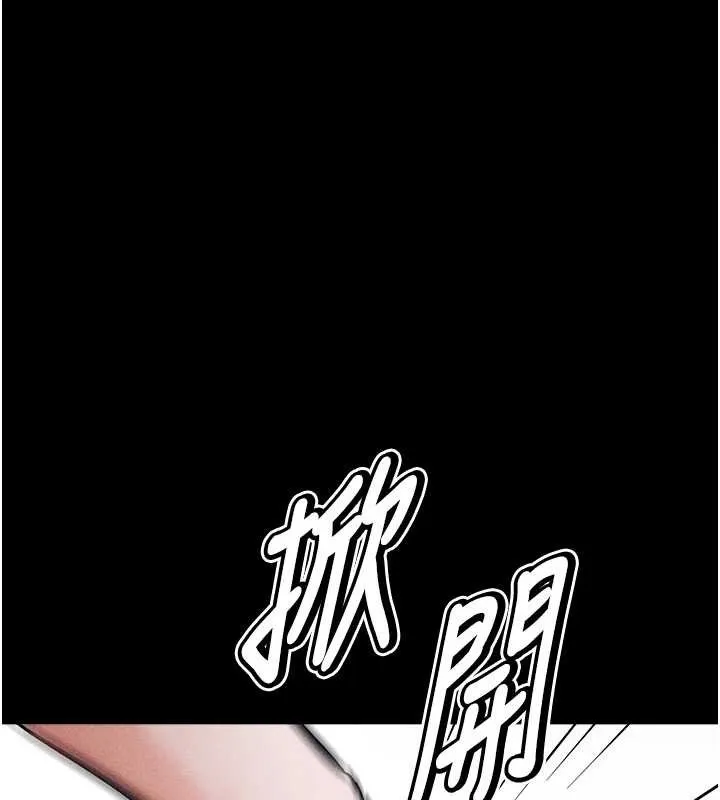 选手村_母猪调教 第9话-破除魔咒的「秘密道具」
