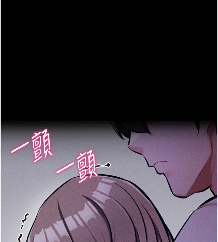 选手村_母猪调教 第37话-你不在下面大耶…