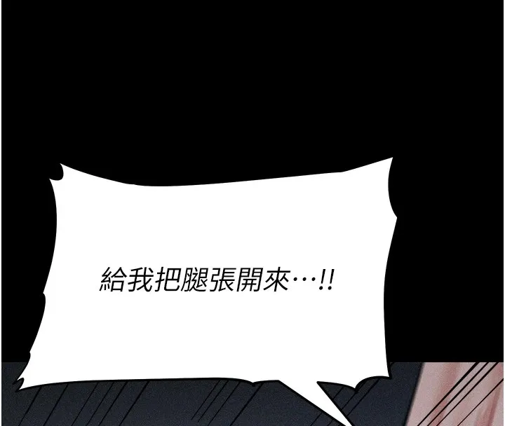 选手村_母猪调教 第4话-为了女儿献出身体