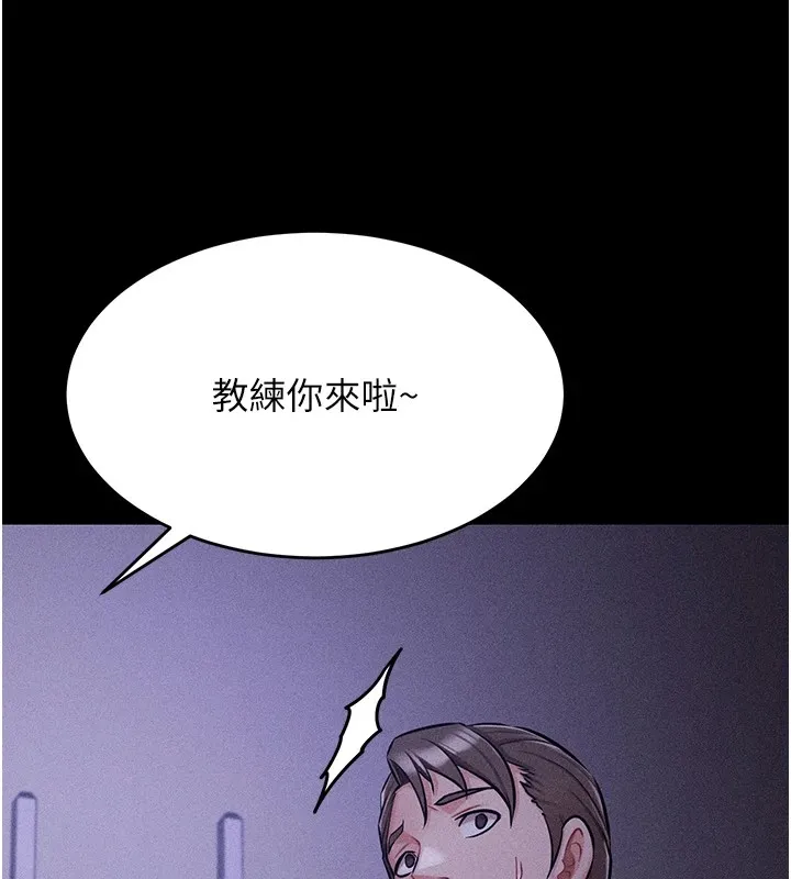选手村_母猪调教 第4话-为了女儿献出身体