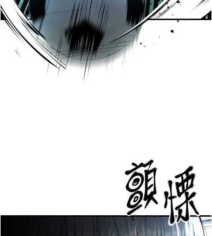 足球型男脱单指南 第2话-累积分数的唯一方法