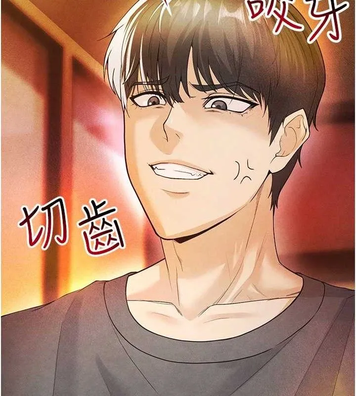 足球型男脱单指南 第6话-被巨物吸引的漂亮姐姐