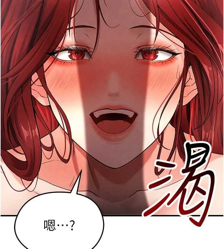 足球型男脱单指南 第4话-稀有天菜处男