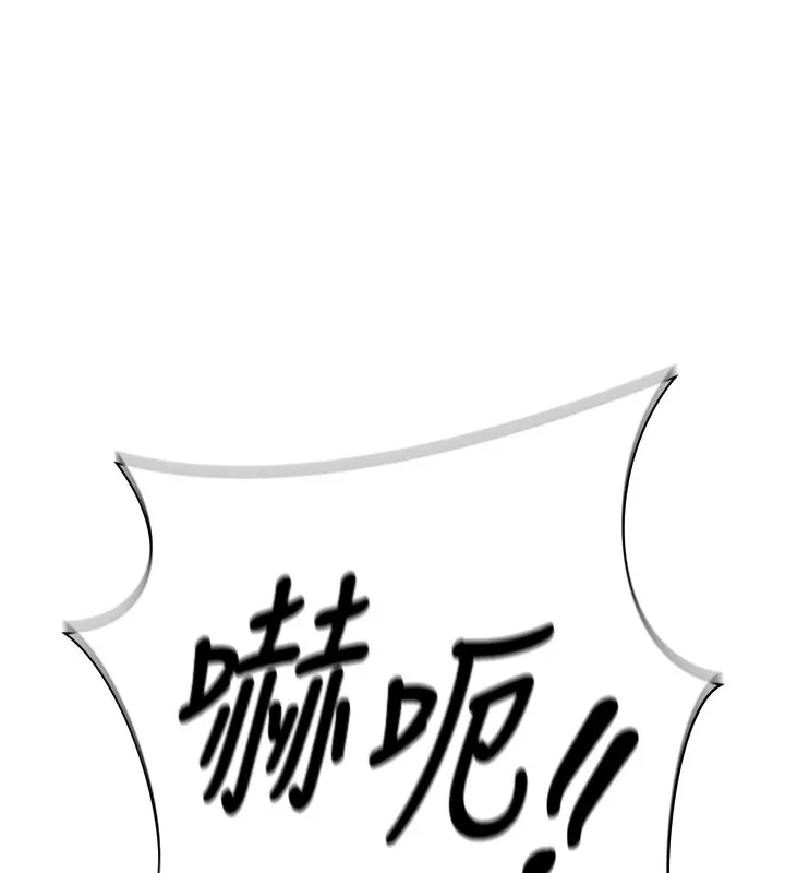 足球型男脱单指南 第1话-我向足球女神许愿了