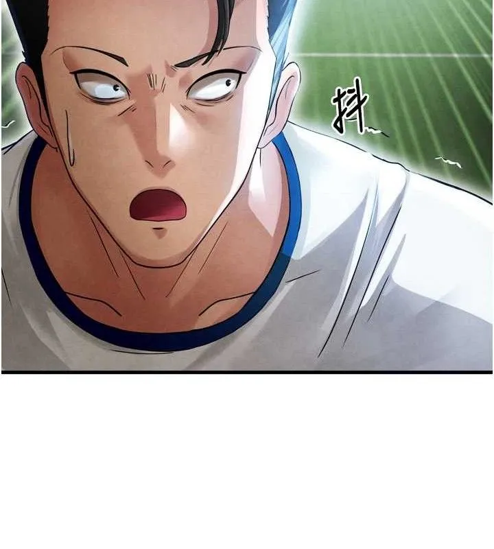 足球型男脱单指南 第2话-累积分数的唯一方法