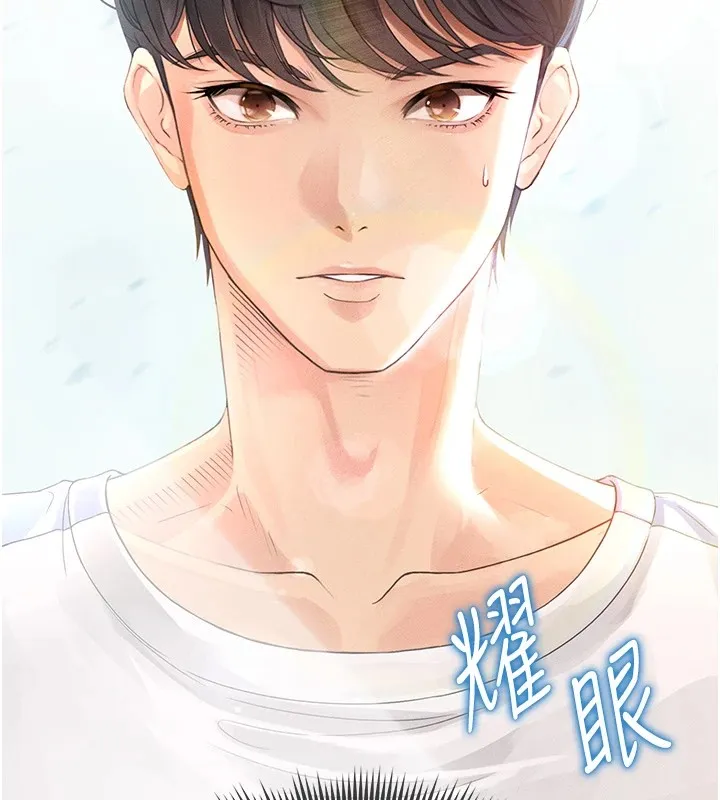 足球型男脱单指南 第1话-我向足球女神许愿了