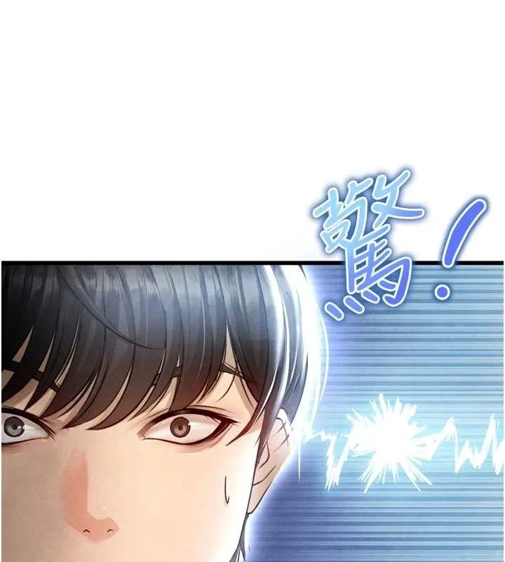 足球型男脱单指南 第2话-累积分数的唯一方法