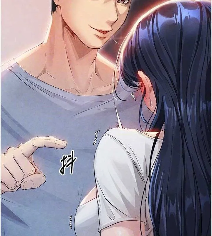足球型男脱单指南 第3话-今晚要一起一起嗨吗