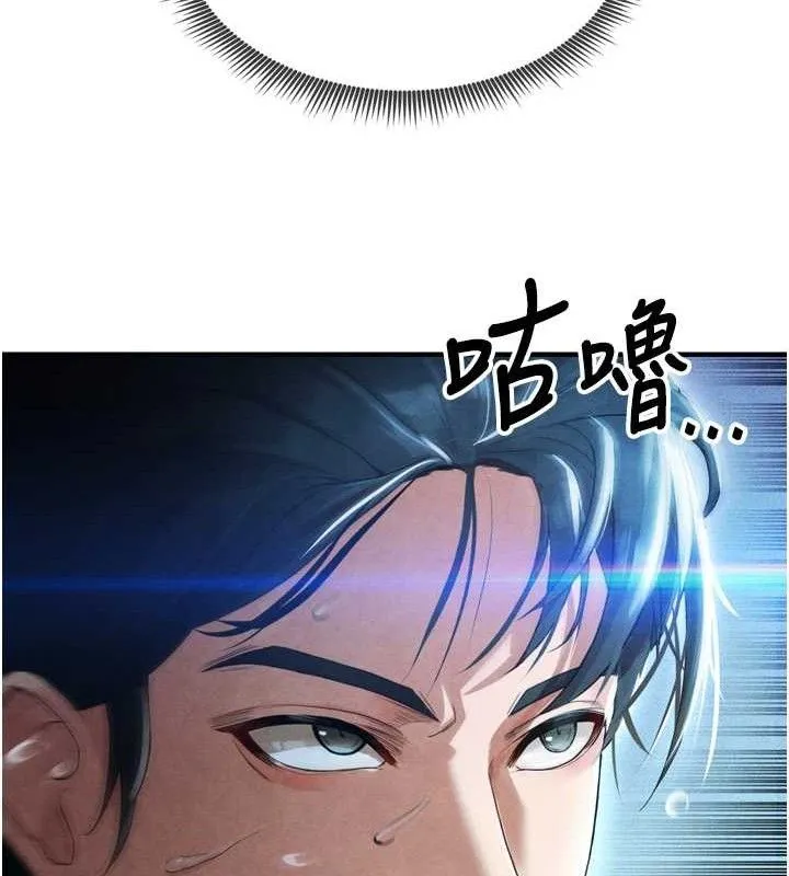 足球型男脱单指南 第2话-累积分数的唯一方法