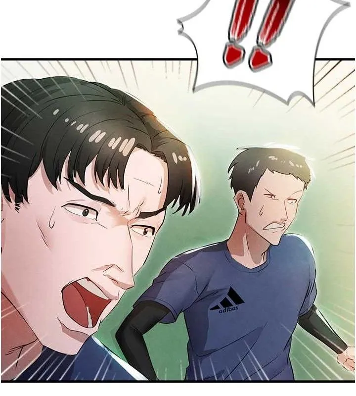 足球型男脱单指南 第3话-今晚要一起一起嗨吗