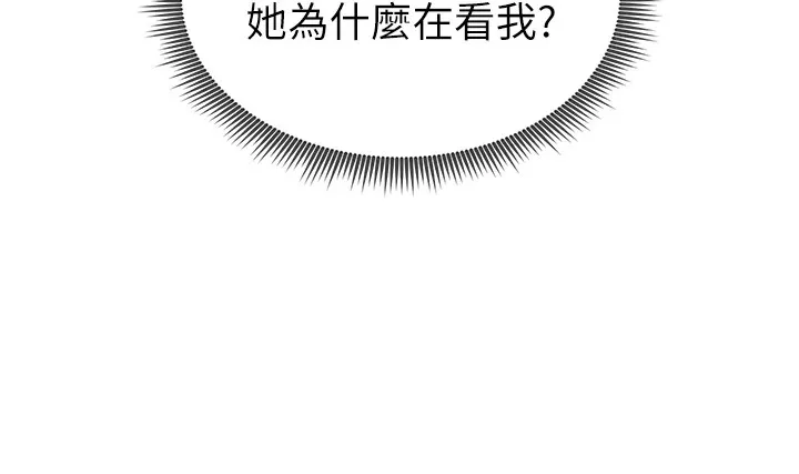 足球型男脱单指南 第1话-我向足球女神许愿了