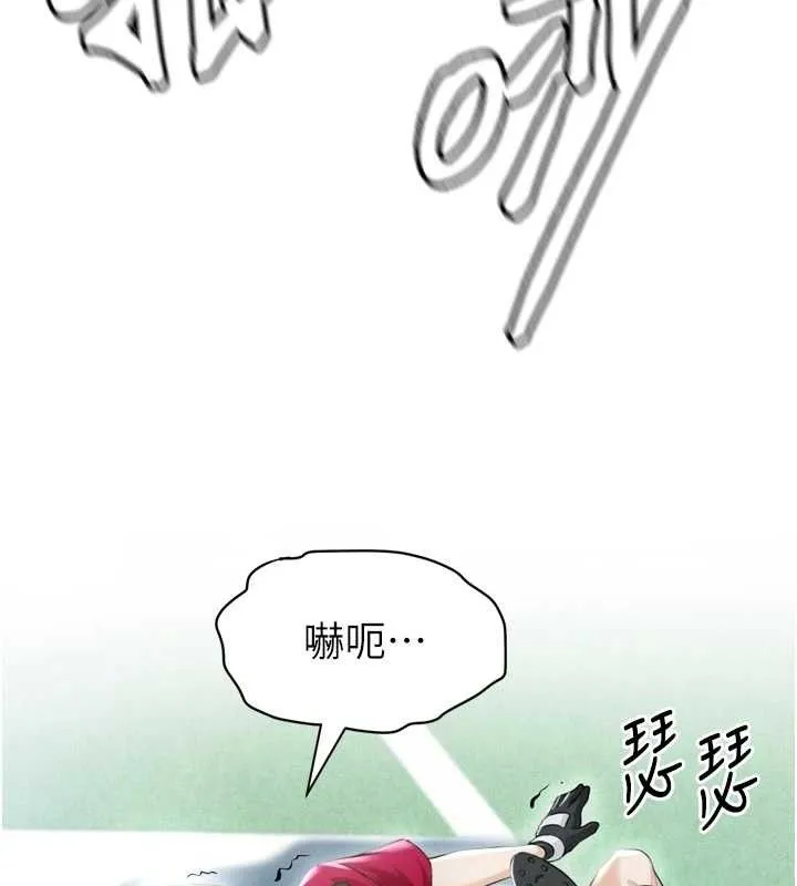 足球型男脱单指南 第2话-累积分数的唯一方法