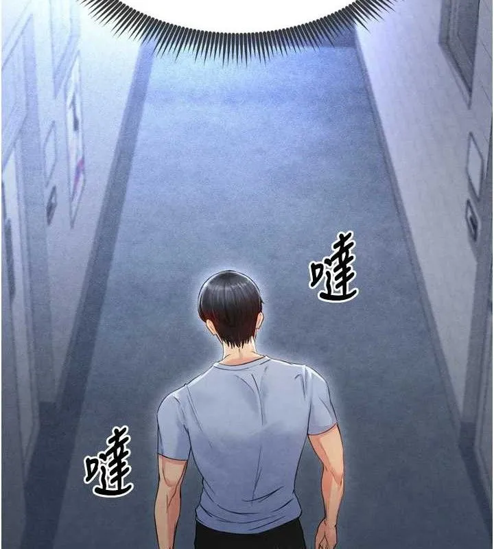 足球型男脱单指南 第2话-累积分数的唯一方法