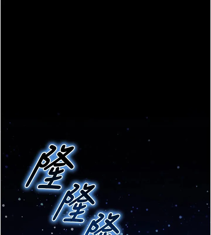 足球型男脱单指南 第1话-我向足球女神许愿了