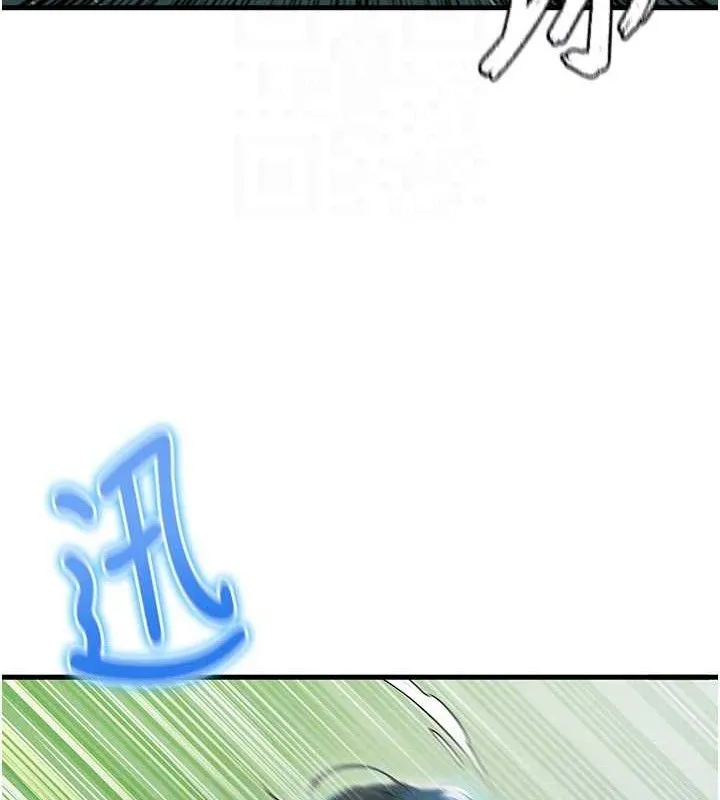 足球型男脱单指南 第3话-今晚要一起一起嗨吗