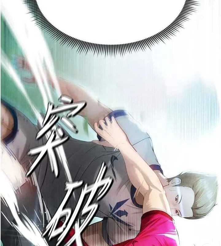 足球型男脱单指南 第2话-累积分数的唯一方法