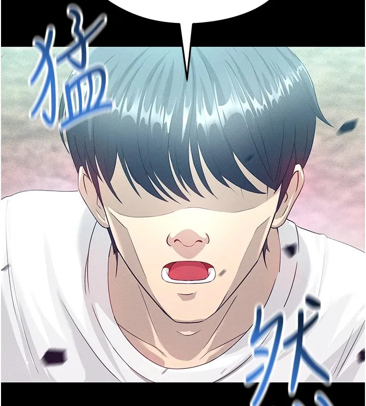 足球型男脱单指南 第1话-我向足球女神许愿了