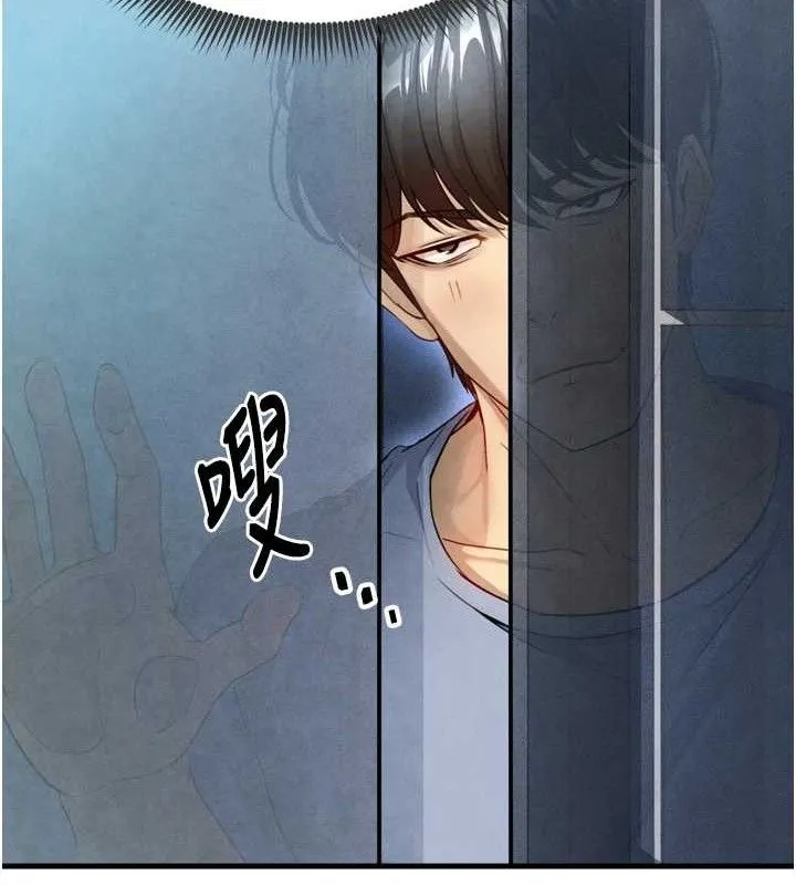 足球型男脱单指南 第2话-累积分数的唯一方法