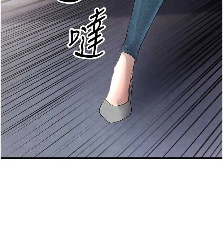 足球型男脱单指南 第3话-今晚要一起一起嗨吗