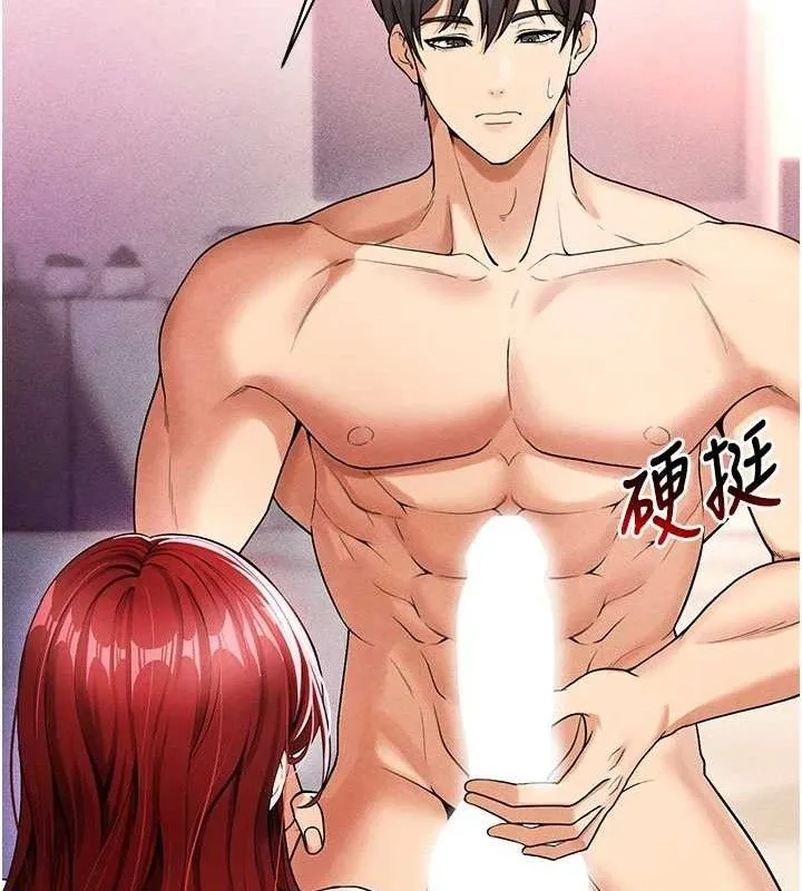 足球型男脱单指南 第4话-稀有天菜处男