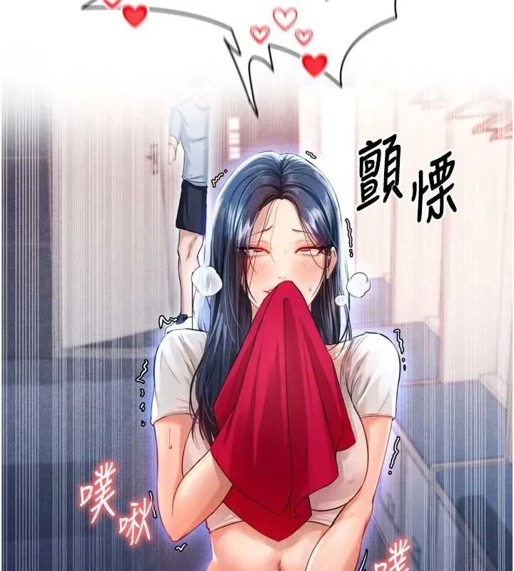 足球型男脱单指南 第2话-累积分数的唯一方法