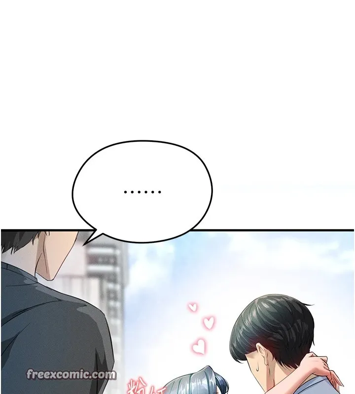 足球型男脱单指南 第1话-我向足球女神许愿了