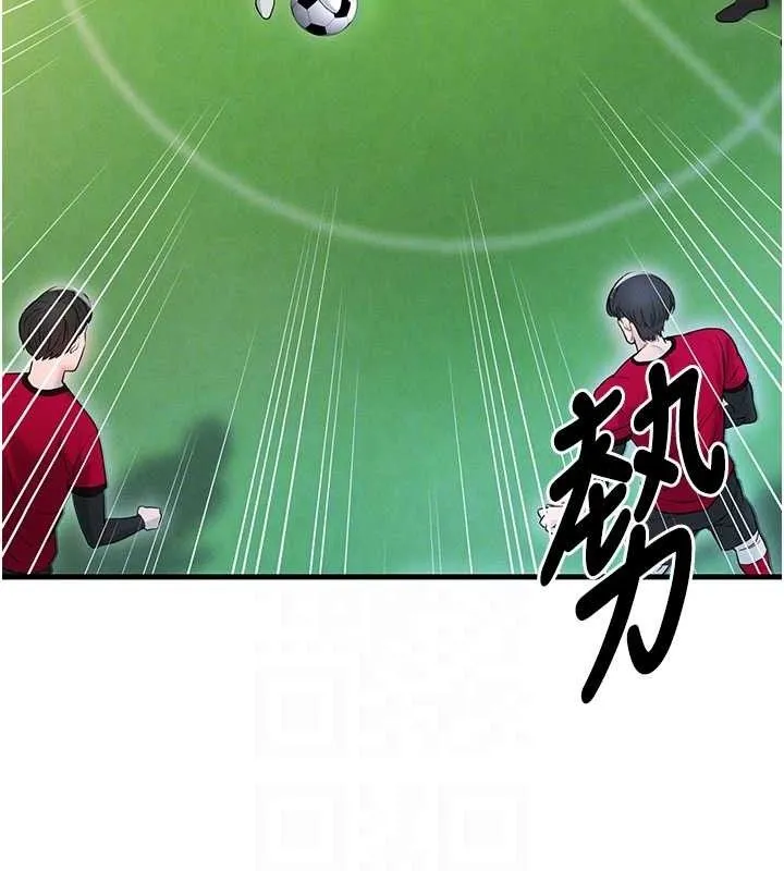 足球型男脱单指南 第3话-今晚要一起一起嗨吗
