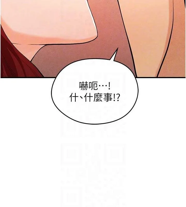 足球型男脱单指南 第4话-稀有天菜处男