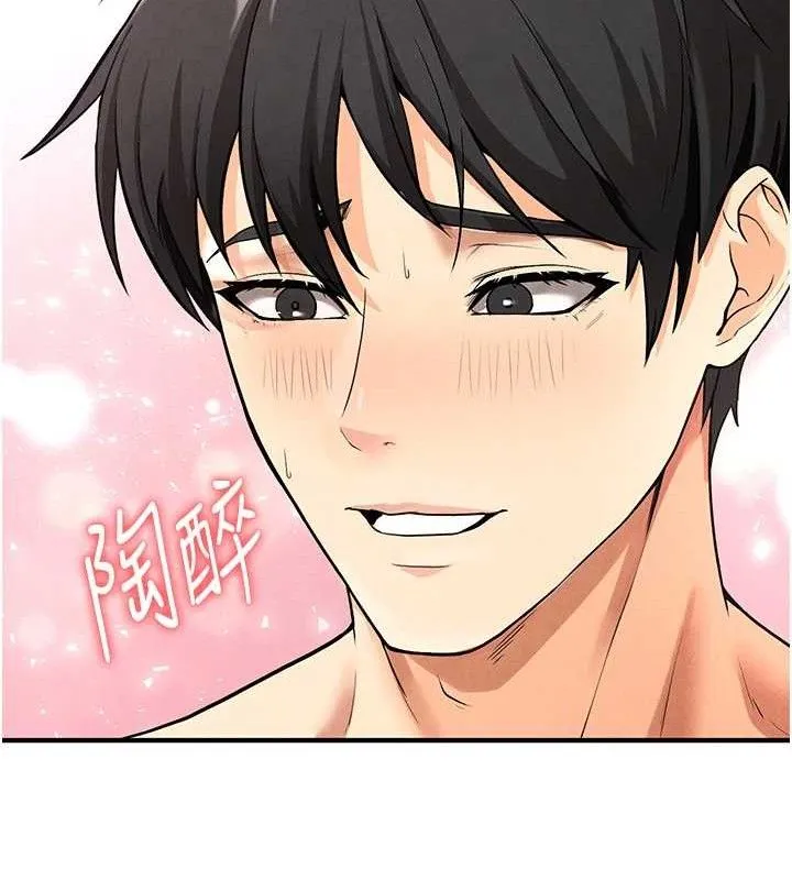 足球型男脱单指南 第4话-稀有天菜处男