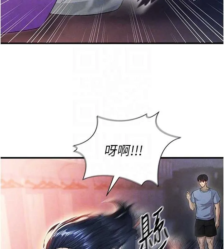 足球型男脱单指南 第3话-今晚要一起一起嗨吗