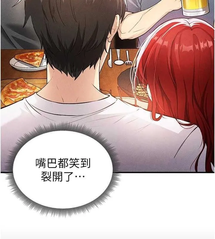 足球型男脱单指南 第4话-稀有天菜处男