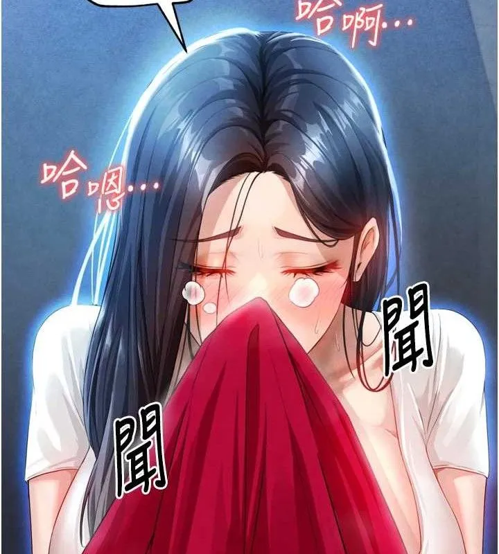 足球型男脱单指南 第2话-累积分数的唯一方法