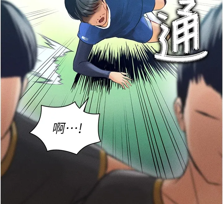 足球型男脱单指南 第1话-我向足球女神许愿了