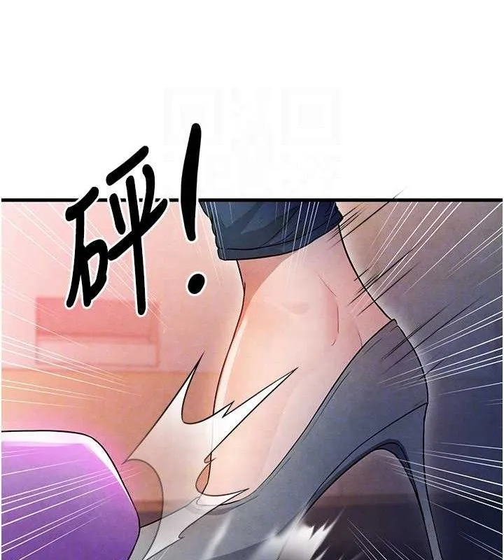足球型男脱单指南 第3话-今晚要一起一起嗨吗