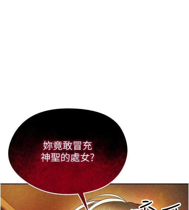 足球型男脱单指南 第6话-被巨物吸引的漂亮姐姐