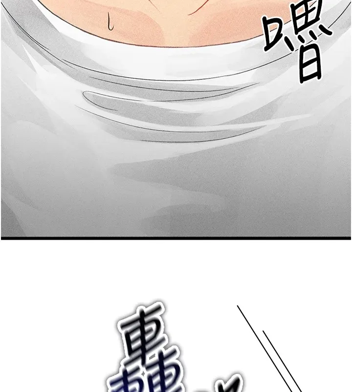 足球型男脱单指南 第1话-我向足球女神许愿了