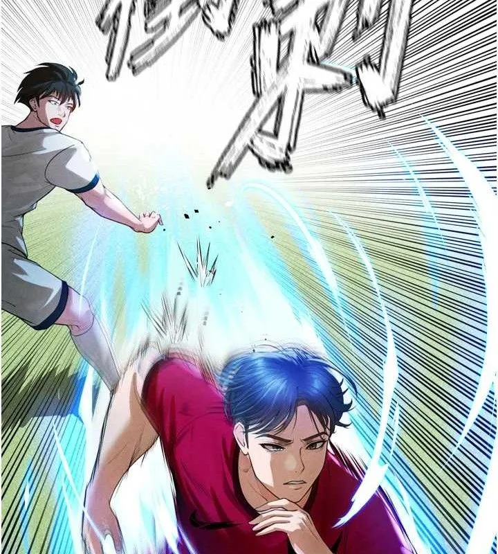 足球型男脱单指南 第2话-累积分数的唯一方法