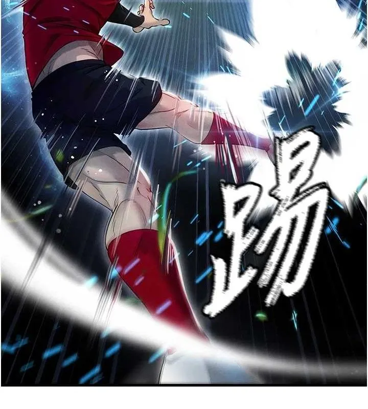 足球型男脱单指南 第3话-今晚要一起一起嗨吗