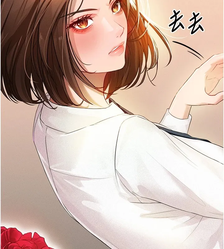 足球型男脱单指南 第1话-我向足球女神许愿了