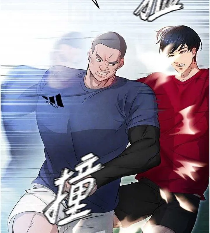 足球型男脱单指南 第3话-今晚要一起一起嗨吗