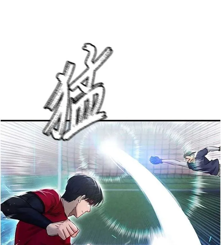 足球型男脱单指南 第3话-今晚要一起一起嗨吗
