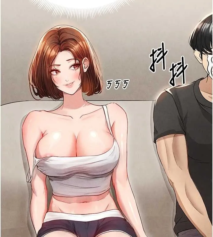 足球型男脱单指南 第3话-今晚要一起一起嗨吗