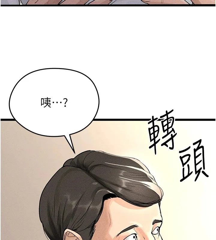 足球型男脱单指南 第1话-我向足球女神许愿了