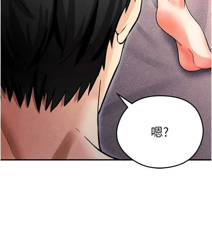 足球型男脱单指南 第4话-稀有天菜处男