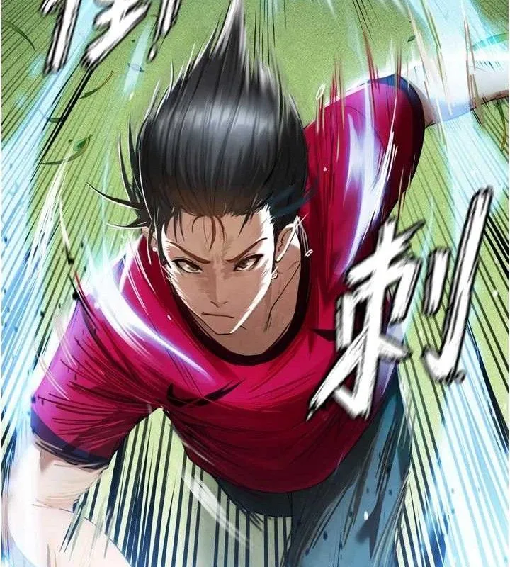 足球型男脱单指南 第2话-累积分数的唯一方法