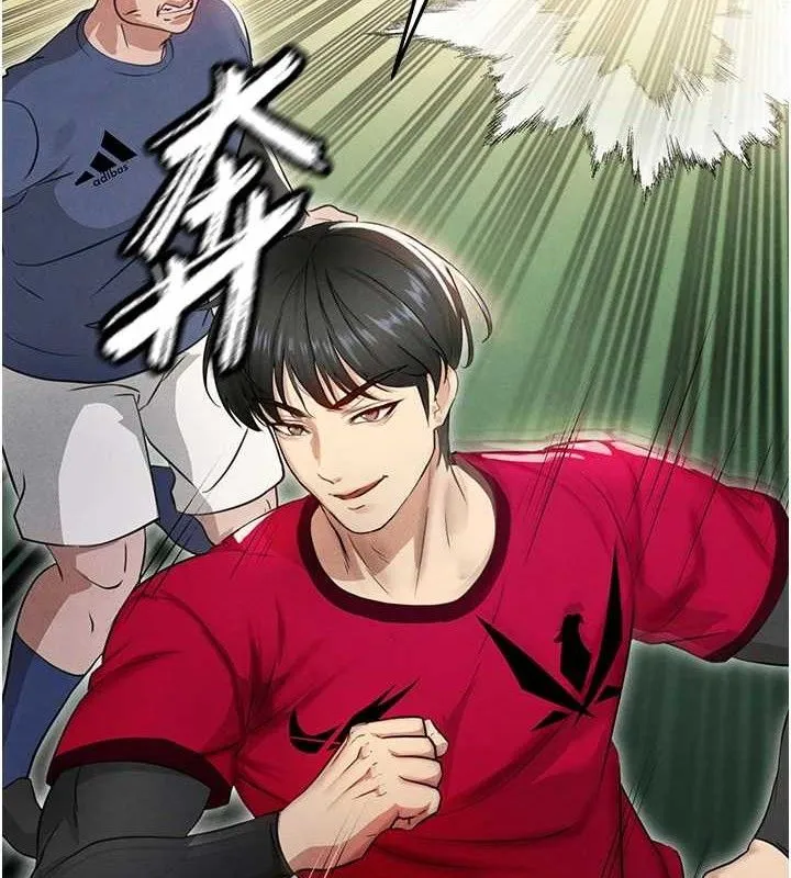 足球型男脱单指南 第3话-今晚要一起一起嗨吗