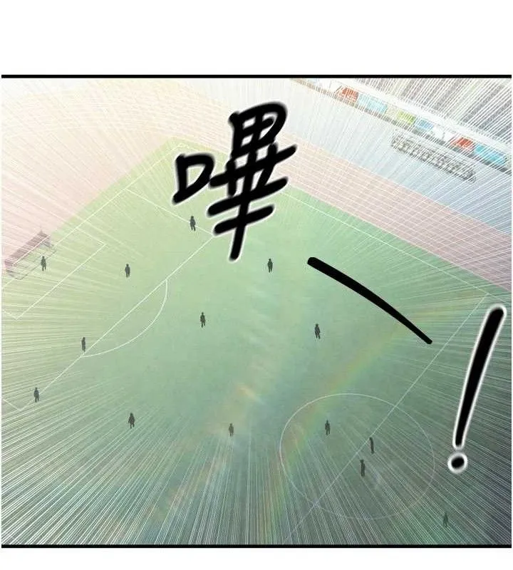 足球型男脱单指南 第2话-累积分数的唯一方法