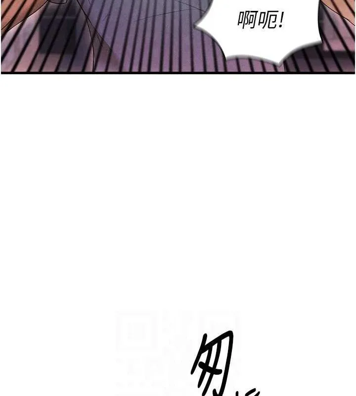 足球型男脱单指南 第3话-今晚要一起一起嗨吗
