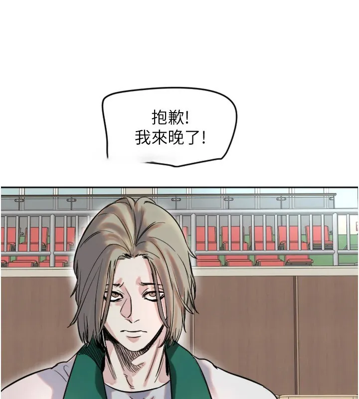 守护天使 第1话-大学生涯的初次邂逅